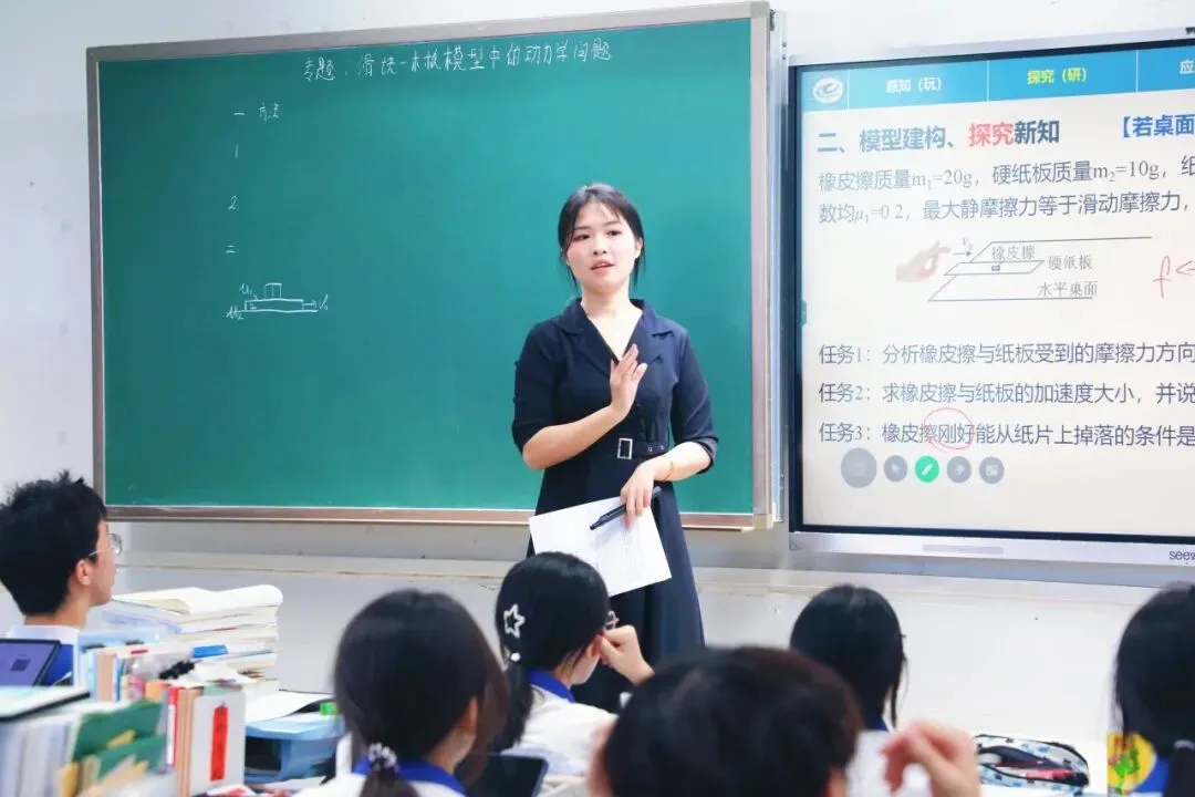 视导赋能明方向,深耕课堂备高考|龙岗区教科院专家莅临华中师大龙岗附中开展高三教学视导-第17张图片-四季读书网 视导赋能明方向,深耕课堂备高考|龙岗区教科院专家莅临华中师大龙岗附中开展高三教学视导-第17张图片-四季读书网