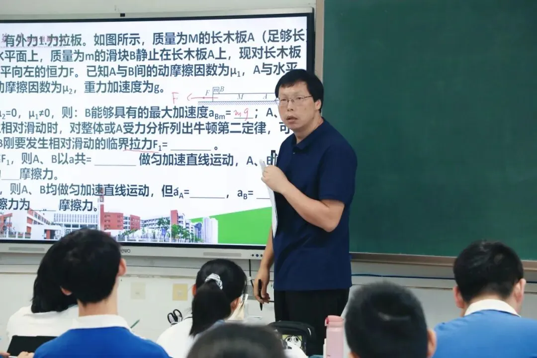 视导赋能明方向,深耕课堂备高考|龙岗区教科院专家莅临华中师大龙岗附中开展高三教学视导-第18张图片-四季读书网 视导赋能明方向,深耕课堂备高考|龙岗区教科院专家莅临华中师大龙岗附中开展高三教学视导-第18张图片-四季读书网