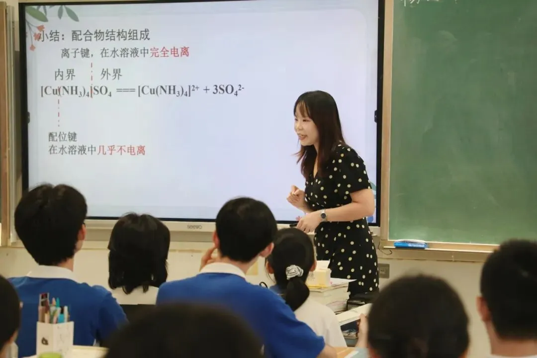 视导赋能明方向,深耕课堂备高考|龙岗区教科院专家莅临华中师大龙岗附中开展高三教学视导-第22张图片-四季读书网 视导赋能明方向,深耕课堂备高考|龙岗区教科院专家莅临华中师大龙岗附中开展高三教学视导-第22张图片-四季读书网