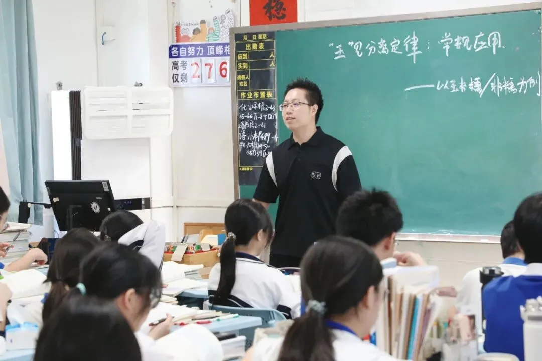 视导赋能明方向,深耕课堂备高考|龙岗区教科院专家莅临华中师大龙岗附中开展高三教学视导-第25张图片-四季读书网 视导赋能明方向,深耕课堂备高考|龙岗区教科院专家莅临华中师大龙岗附中开展高三教学视导-第25张图片-四季读书网