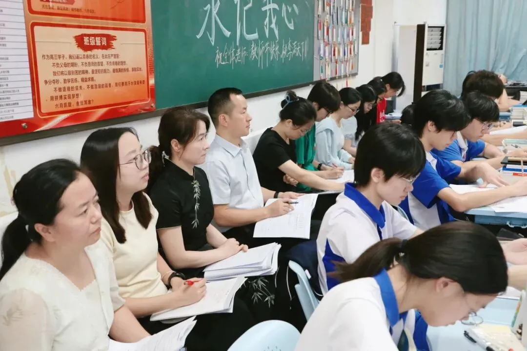 视导赋能明方向,深耕课堂备高考|龙岗区教科院专家莅临华中师大龙岗附中开展高三教学视导-第26张图片-四季读书网 视导赋能明方向,深耕课堂备高考|龙岗区教科院专家莅临华中师大龙岗附中开展高三教学视导-第26张图片-四季读书网
