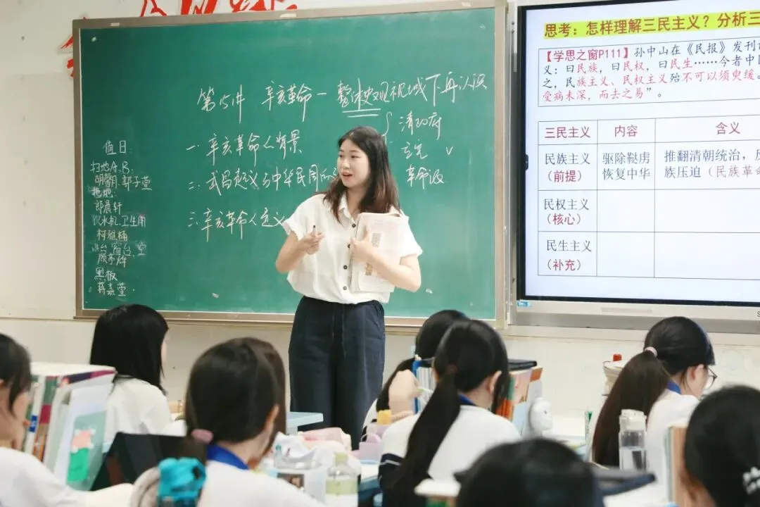 视导赋能明方向,深耕课堂备高考|龙岗区教科院专家莅临华中师大龙岗附中开展高三教学视导-第31张图片-四季读书网 视导赋能明方向,深耕课堂备高考|龙岗区教科院专家莅临华中师大龙岗附中开展高三教学视导-第31张图片-四季读书网