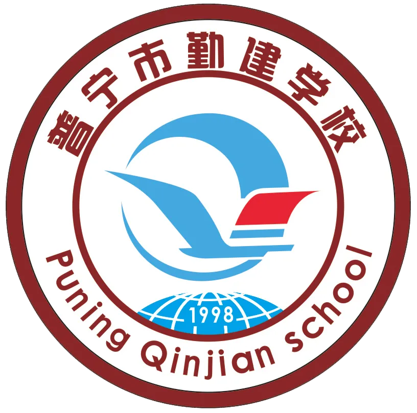 【优秀•初一】蓄力启航 冲刺月考-第4张图片-四季读书网