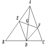 【初二数学】全等三角形压轴题精选11道,含详细解答简单易懂-第8张图片-四季读书网