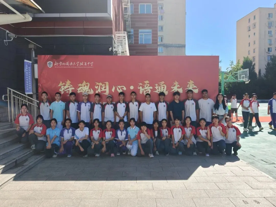 初三5班半月谈-第19张图片-四季读书网