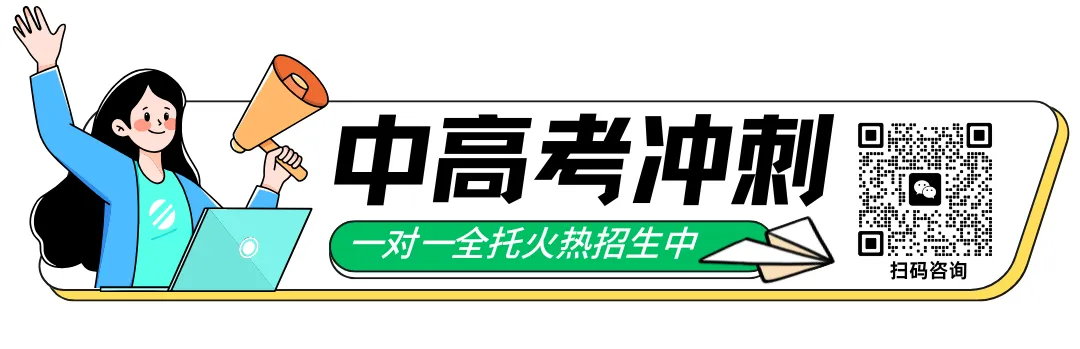 初三上就能锁定高中!北京 0.5+3 直升,各区名额 & 选拔条件大盘点-第3张图片-四季读书网 初三上就能锁定高中!北京 0.5+3 直升,各区名额 & 选拔条件大盘点-第3张图片-四季读书网