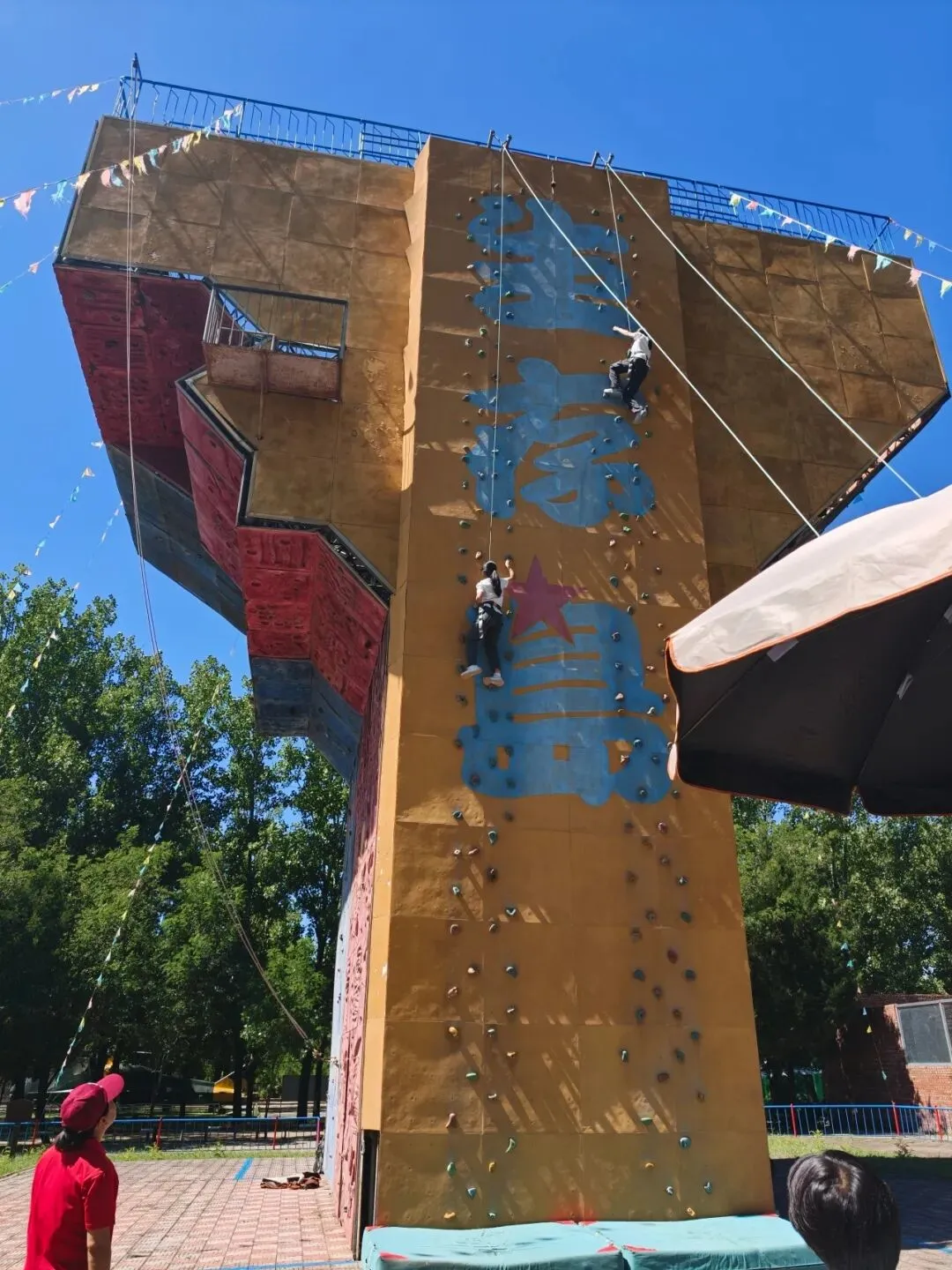 初三5班半月谈-第27张图片-四季读书网