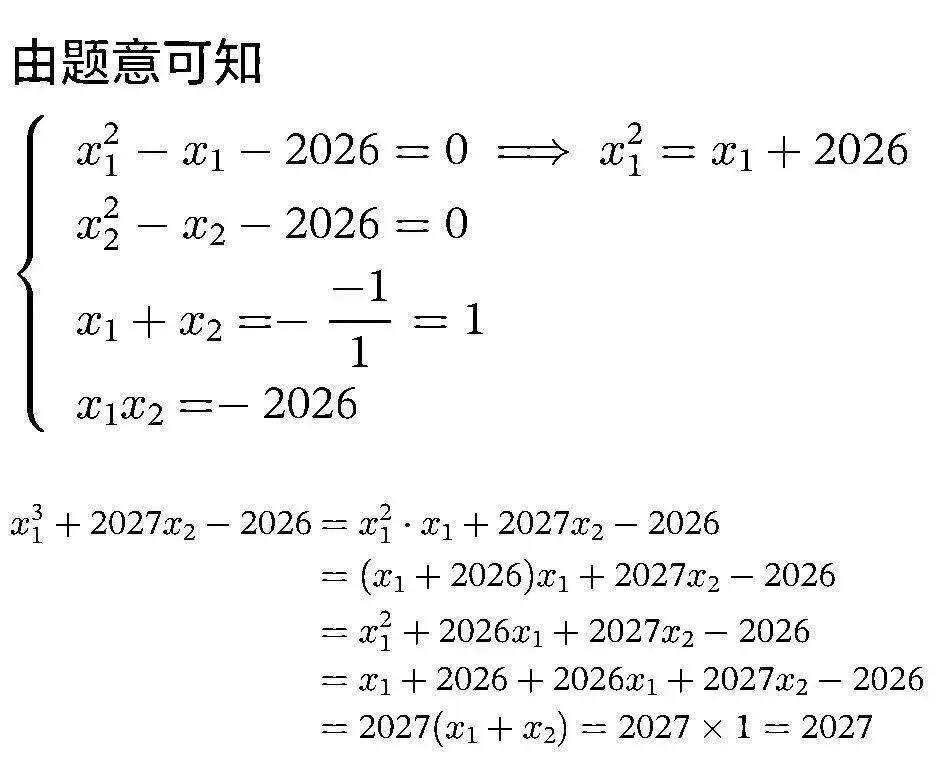 初三第一次月考,要注意哪些易错题?-第3张图片-四季读书网