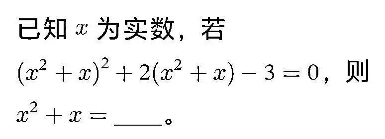 初三第一次月考,要注意哪些易错题?-第5张图片-四季读书网