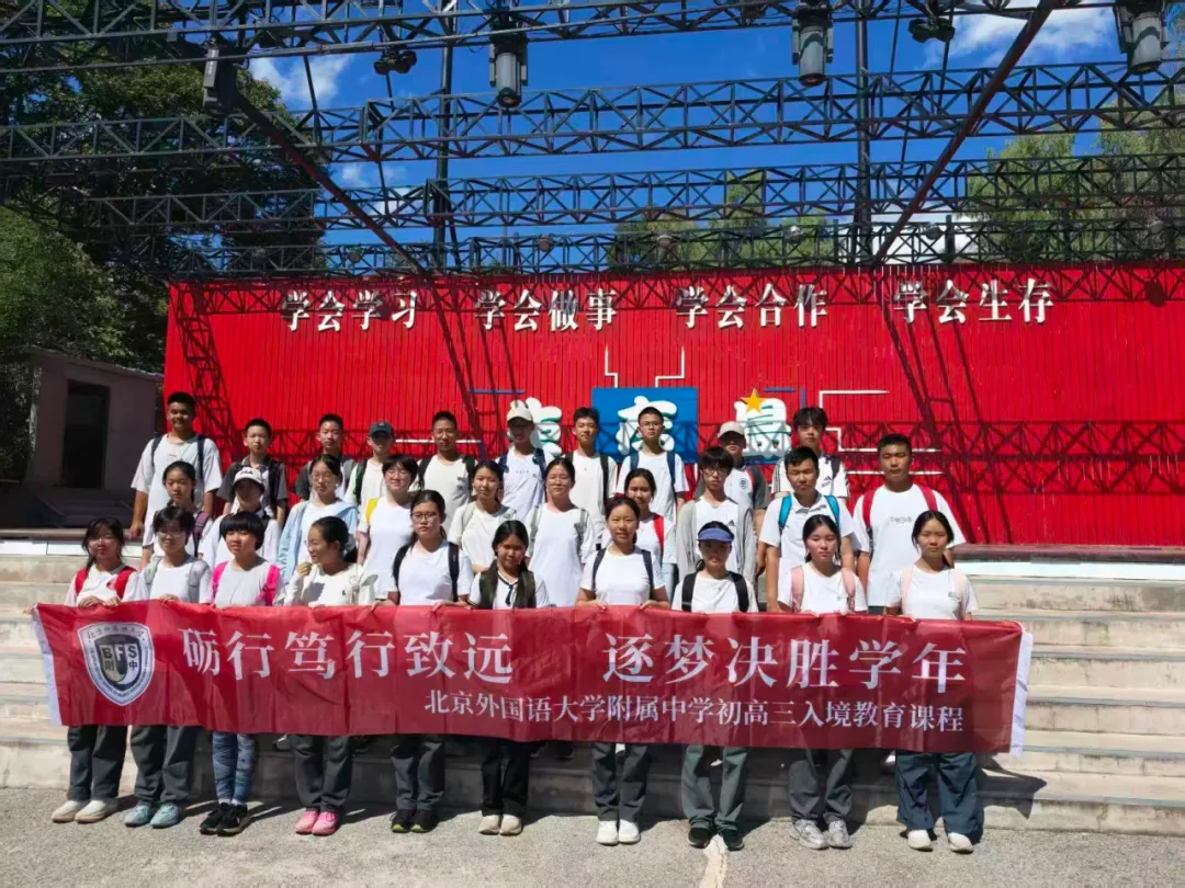 初三5班半月谈-第32张图片-四季读书网