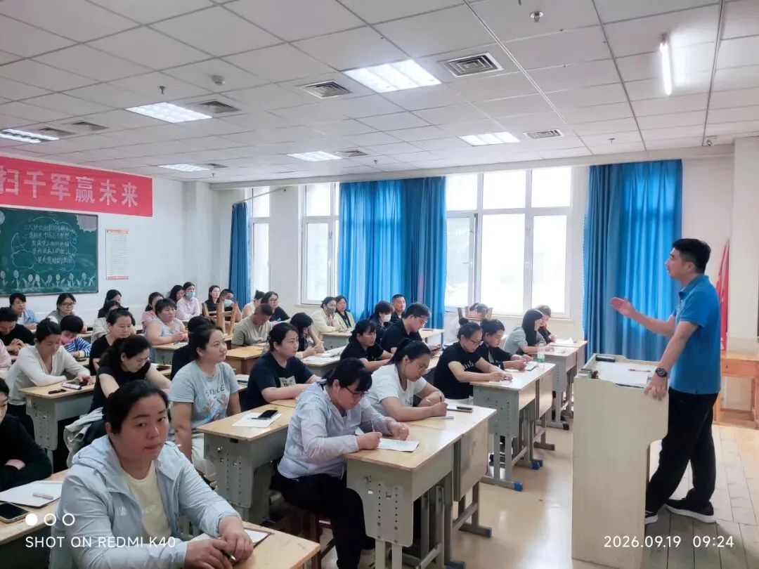 【初三家长会】家校同心战中考 严而有度促成长——高唐县第一实验中学教育集团年级召开全体家长会-第9张图片-四季读书网 【初三家长会】家校同心战中考 严而有度促成长——高唐县第一实验中学教育集团年级召开全体家长会-第9张图片-四季读书网