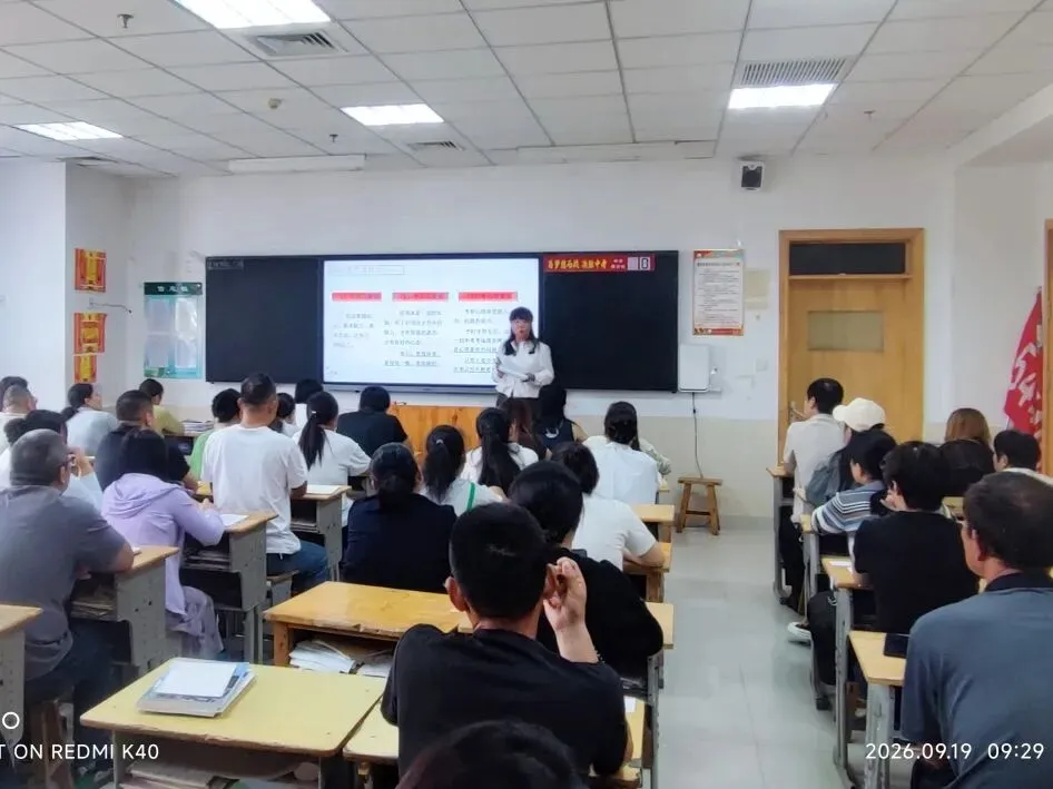 【初三家长会】家校同心战中考 严而有度促成长——高唐县第一实验中学教育集团年级召开全体家长会-第10张图片-四季读书网 【初三家长会】家校同心战中考 严而有度促成长——高唐县第一实验中学教育集团年级召开全体家长会-第10张图片-四季读书网