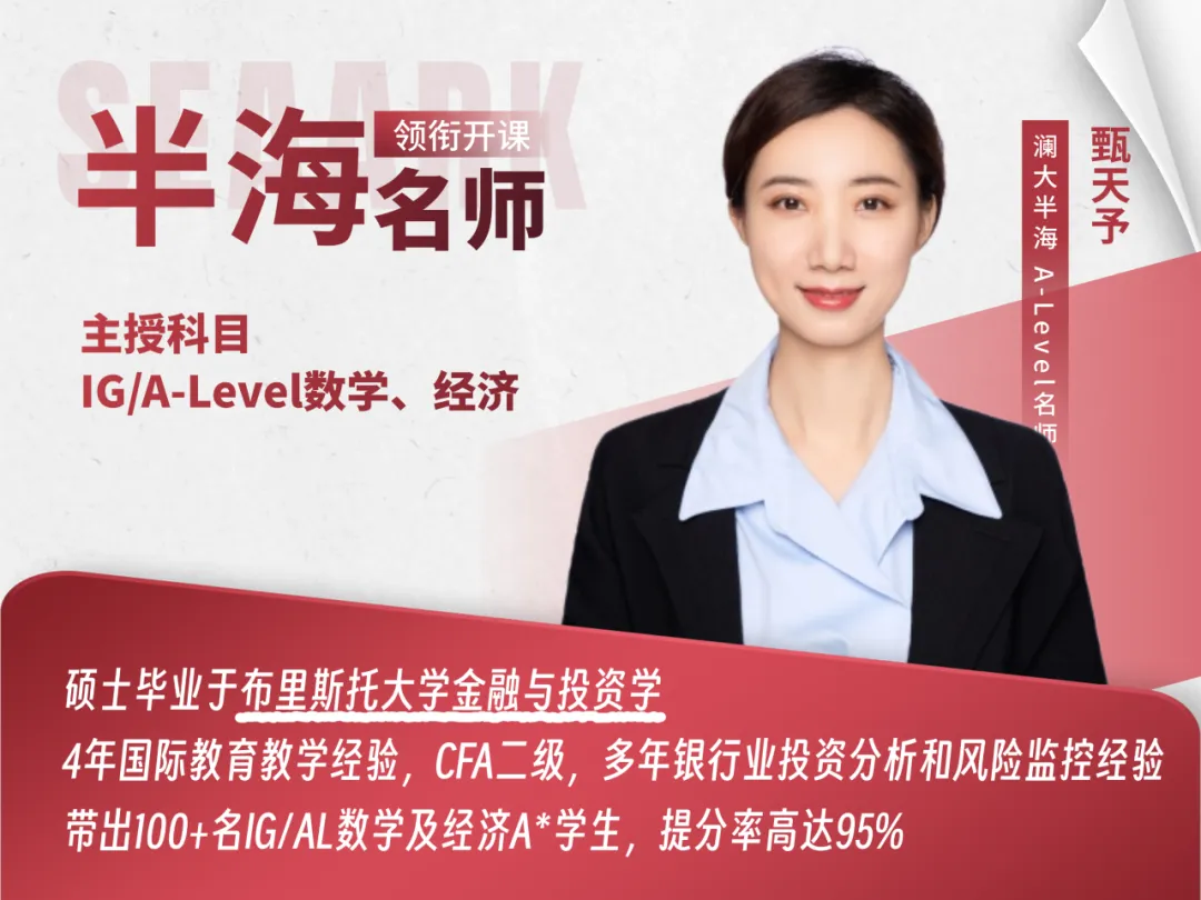 初二转轨国际,从全家反对到IG 4门A*,他说这两年像在喝一杯＂意式浓缩＂-第29张图片-四季读书网
