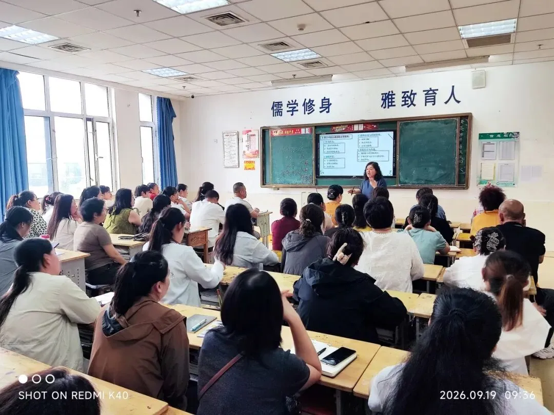 【初三家长会】家校同心战中考 严而有度促成长——高唐县第一实验中学教育集团年级召开全体家长会-第14张图片-四季读书网 【初三家长会】家校同心战中考 严而有度促成长——高唐县第一实验中学教育集团年级召开全体家长会-第14张图片-四季读书网