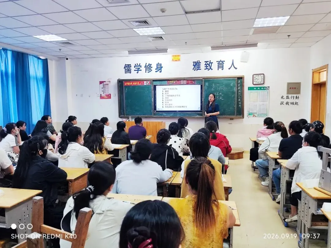 【初三家长会】家校同心战中考 严而有度促成长——高唐县第一实验中学教育集团年级召开全体家长会-第15张图片-四季读书网 【初三家长会】家校同心战中考 严而有度促成长——高唐县第一实验中学教育集团年级召开全体家长会-第15张图片-四季读书网