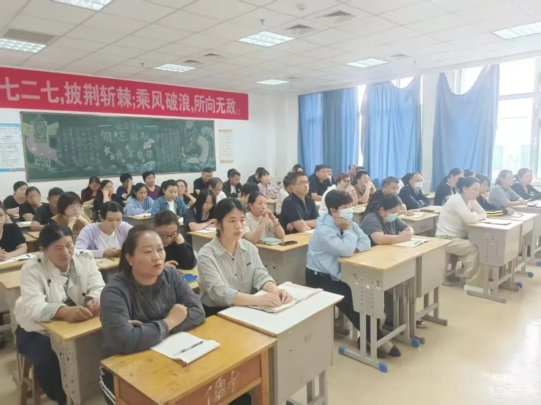 【初三家长会】家校同心战中考 严而有度促成长——高唐县第一实验中学教育集团年级召开全体家长会-第16张图片-四季读书网 【初三家长会】家校同心战中考 严而有度促成长——高唐县第一实验中学教育集团年级召开全体家长会-第16张图片-四季读书网