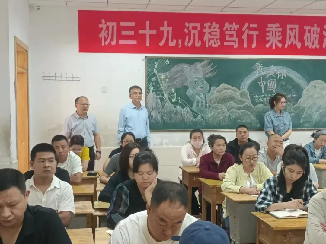 【初三家长会】家校同心战中考 严而有度促成长——高唐县第一实验中学教育集团年级召开全体家长会-第18张图片-四季读书网 【初三家长会】家校同心战中考 严而有度促成长——高唐县第一实验中学教育集团年级召开全体家长会-第18张图片-四季读书网