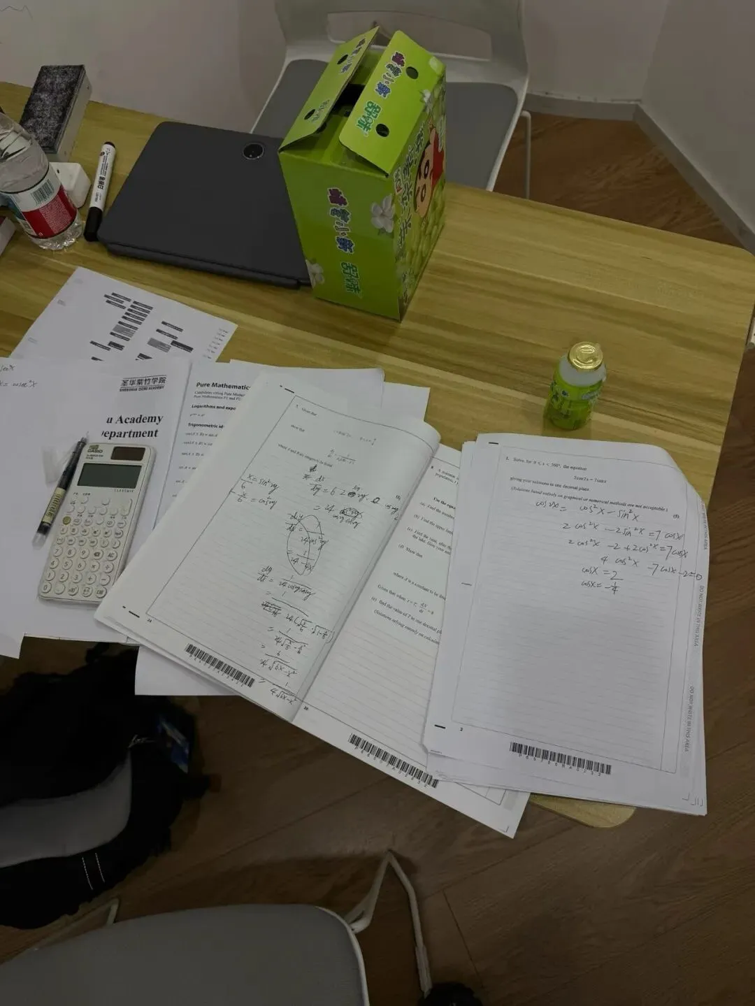 初二转轨国际,从全家反对到IG 4门A*,他说这两年像在喝一杯＂意式浓缩＂-第38张图片-四季读书网