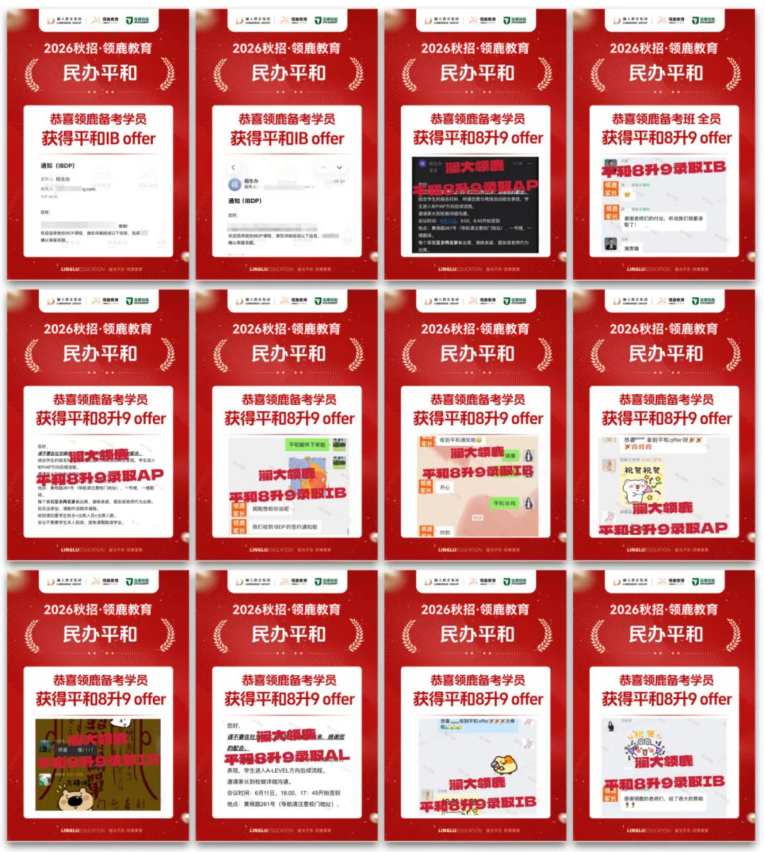 初二转轨国际,从全家反对到IG 4门A*,他说这两年像在喝一杯＂意式浓缩＂-第46张图片-四季读书网