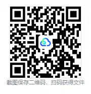 【高考真题】2026年福建省高考【语文】全国一卷真题试卷及答案电子版可打印-第4张图片-四季读书网 【高考真题】2026年福建省高考【语文】全国一卷真题试卷及答案电子版可打印-第4张图片-四季读书网
