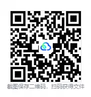 【高考真题】2026年浙江省高考【语文】全国1卷真题试卷及答案电子版可打印-第4张图片-四季读书网 【高考真题】2026年浙江省高考【语文】全国1卷真题试卷及答案电子版可打印-第4张图片-四季读书网