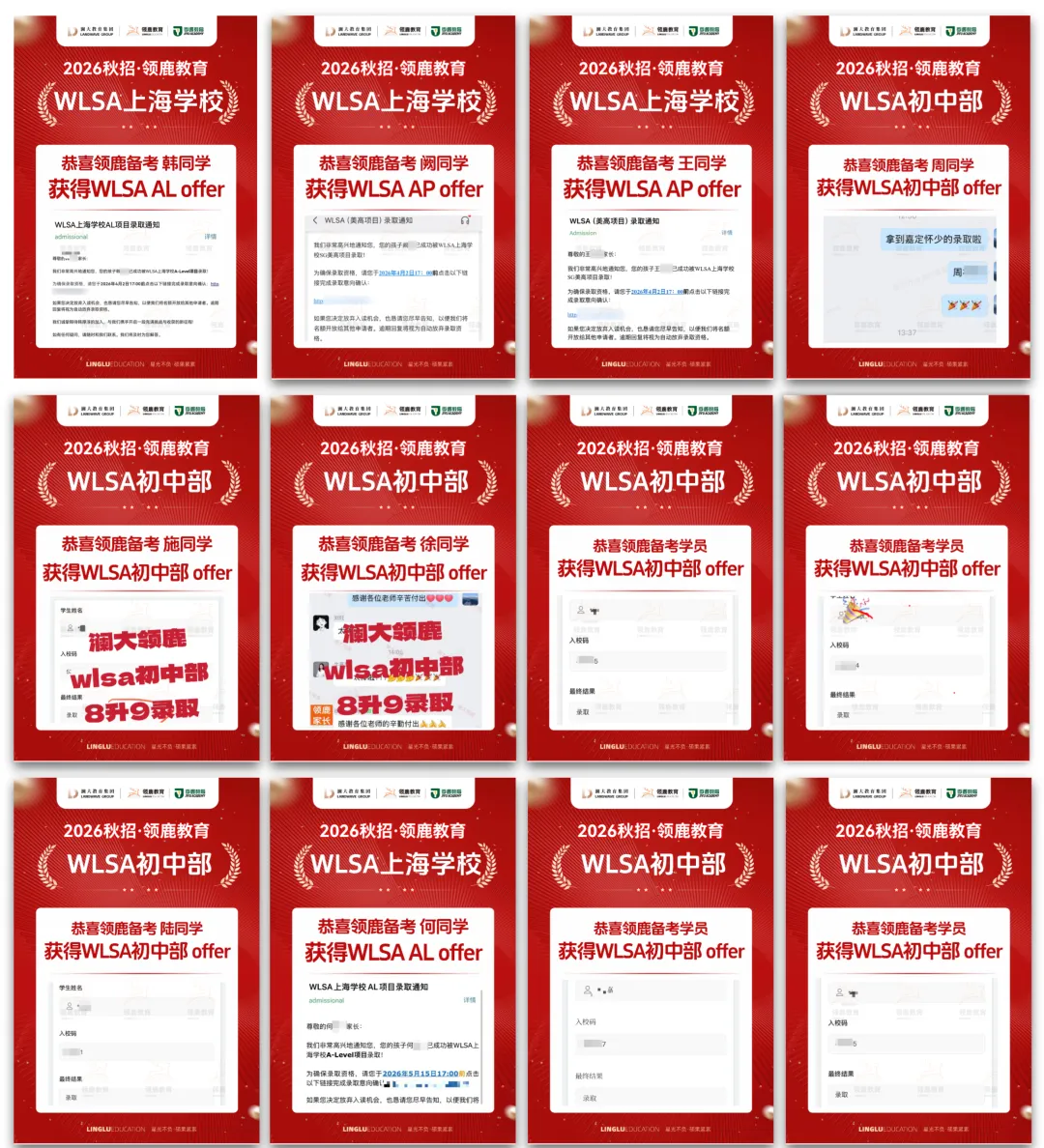 初二转轨国际,从全家反对到IG 4门A*,他说这两年像在喝一杯＂意式浓缩＂-第47张图片-四季读书网