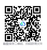【高考真题】2026年天津市高考【语文】真题试卷及答案电子版可打印-第4张图片-四季读书网 【高考真题】2026年天津市高考【语文】真题试卷及答案电子版可打印-第4张图片-四季读书网