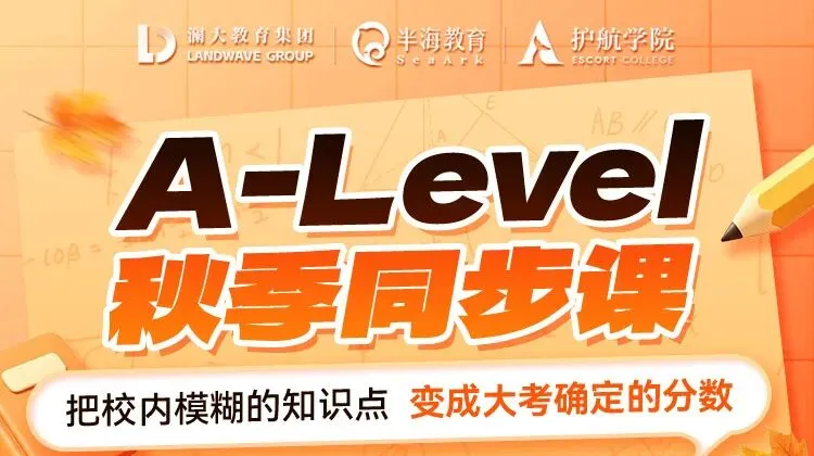 初二转轨国际,从全家反对到IG 4门A*,他说这两年像在喝一杯＂意式浓缩＂-第51张图片-四季读书网