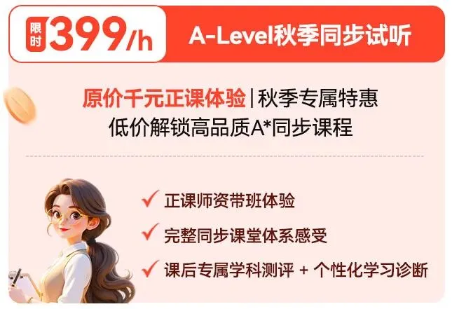 初二转轨国际,从全家反对到IG 4门A*,他说这两年像在喝一杯＂意式浓缩＂-第53张图片-四季读书网