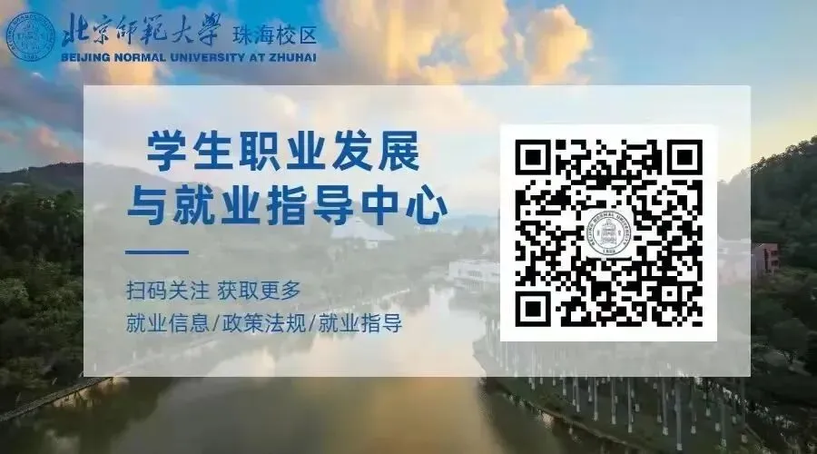 就业指导|倒计时3天!国家公务员线下模拟考试开始报名啦!-第14张图片-四季读书网 就业指导|倒计时3天!国家公务员线下模拟考试开始报名啦!-第14张图片-四季读书网