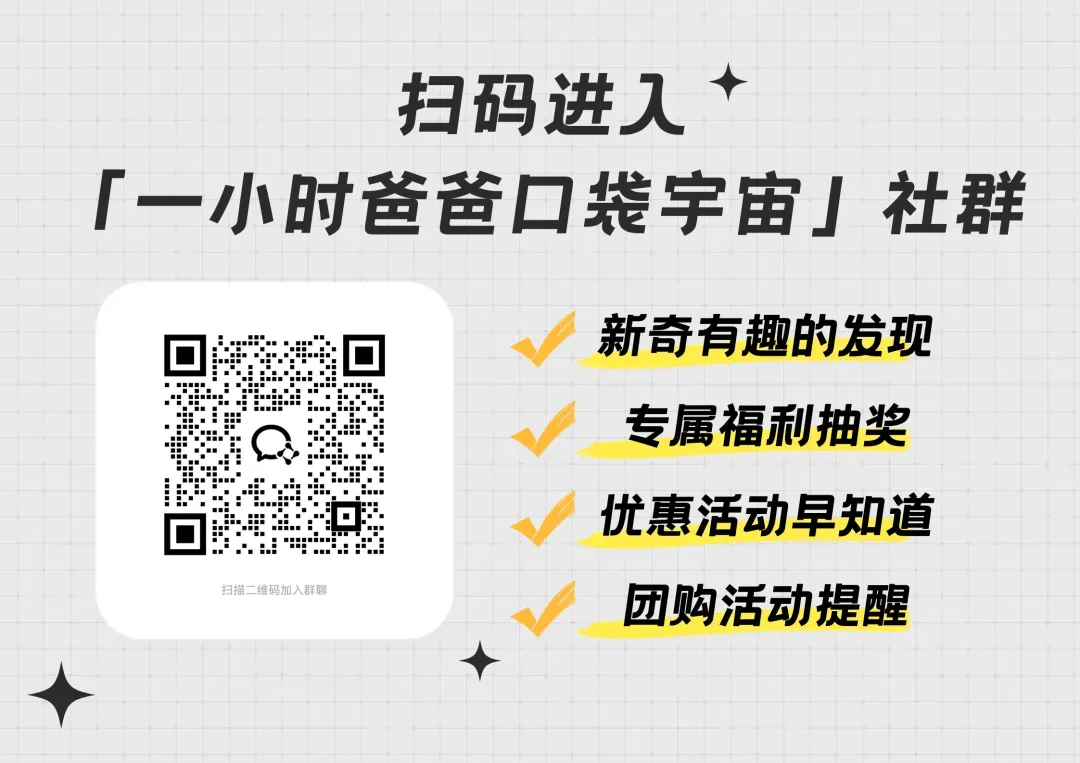 英语阅读怎么选书?从幼小衔接到初三,这3套刚好接得上-第2张图片-四季读书网