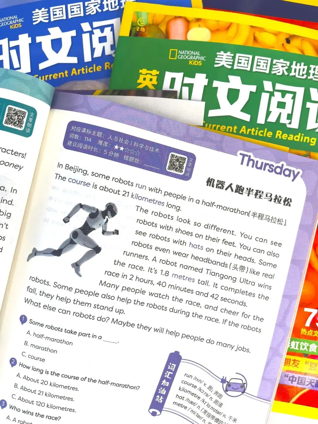 英语阅读怎么选书?从幼小衔接到初三,这3套刚好接得上-第9张图片-四季读书网