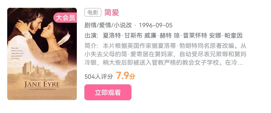 初三老师要求的这部电影你看了吗?人生最大的财富就是遵循自我-第1张图片-四季读书网 初三老师要求的这部电影你看了吗?人生最大的财富就是遵循自我-第1张图片-四季读书网