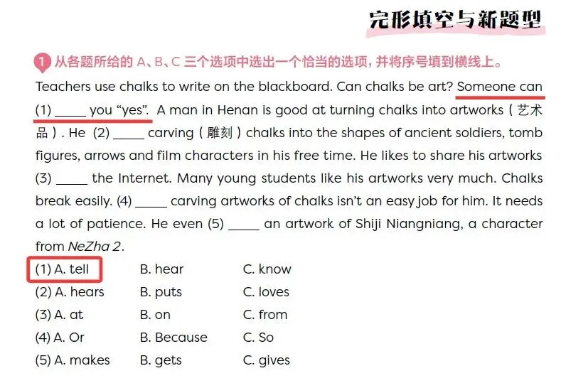 英语阅读怎么选书?从幼小衔接到初三,这3套刚好接得上-第15张图片-四季读书网