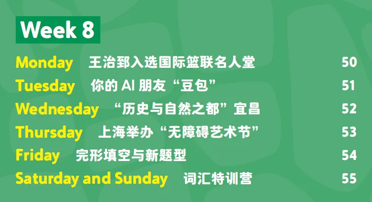 英语阅读怎么选书?从幼小衔接到初三,这3套刚好接得上-第20张图片-四季读书网