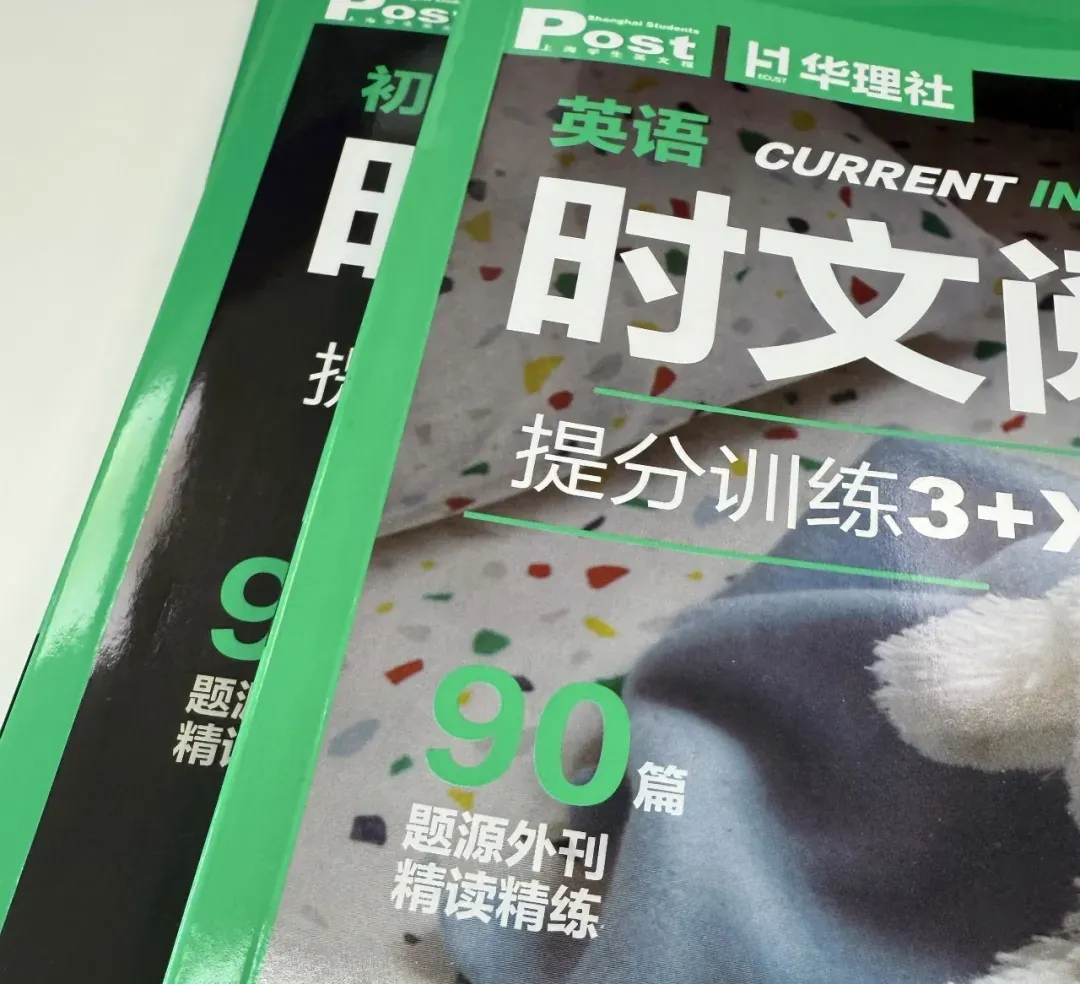 英语阅读怎么选书?从幼小衔接到初三,这3套刚好接得上-第30张图片-四季读书网