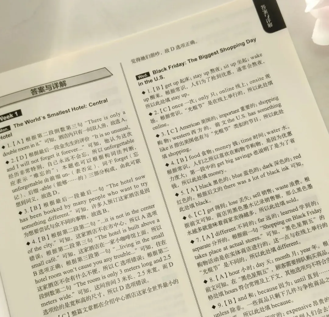 英语阅读怎么选书?从幼小衔接到初三,这3套刚好接得上-第31张图片-四季读书网