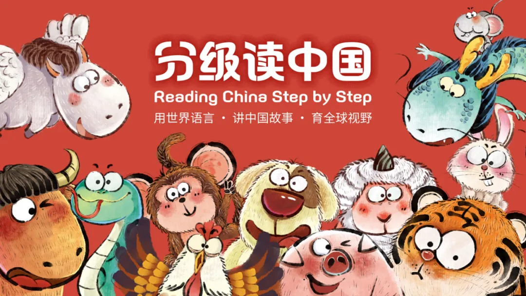 英语阅读怎么选书?从幼小衔接到初三,这3套刚好接得上-第36张图片-四季读书网