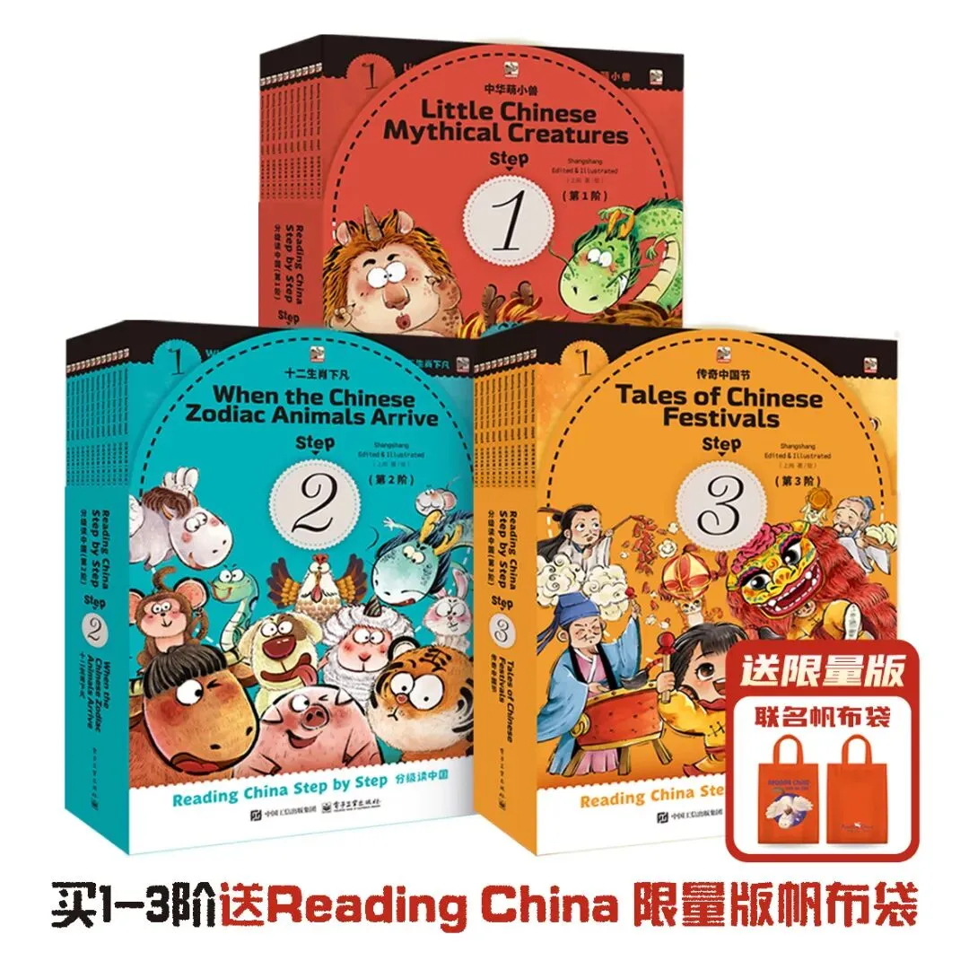 英语阅读怎么选书?从幼小衔接到初三,这3套刚好接得上-第38张图片-四季读书网
