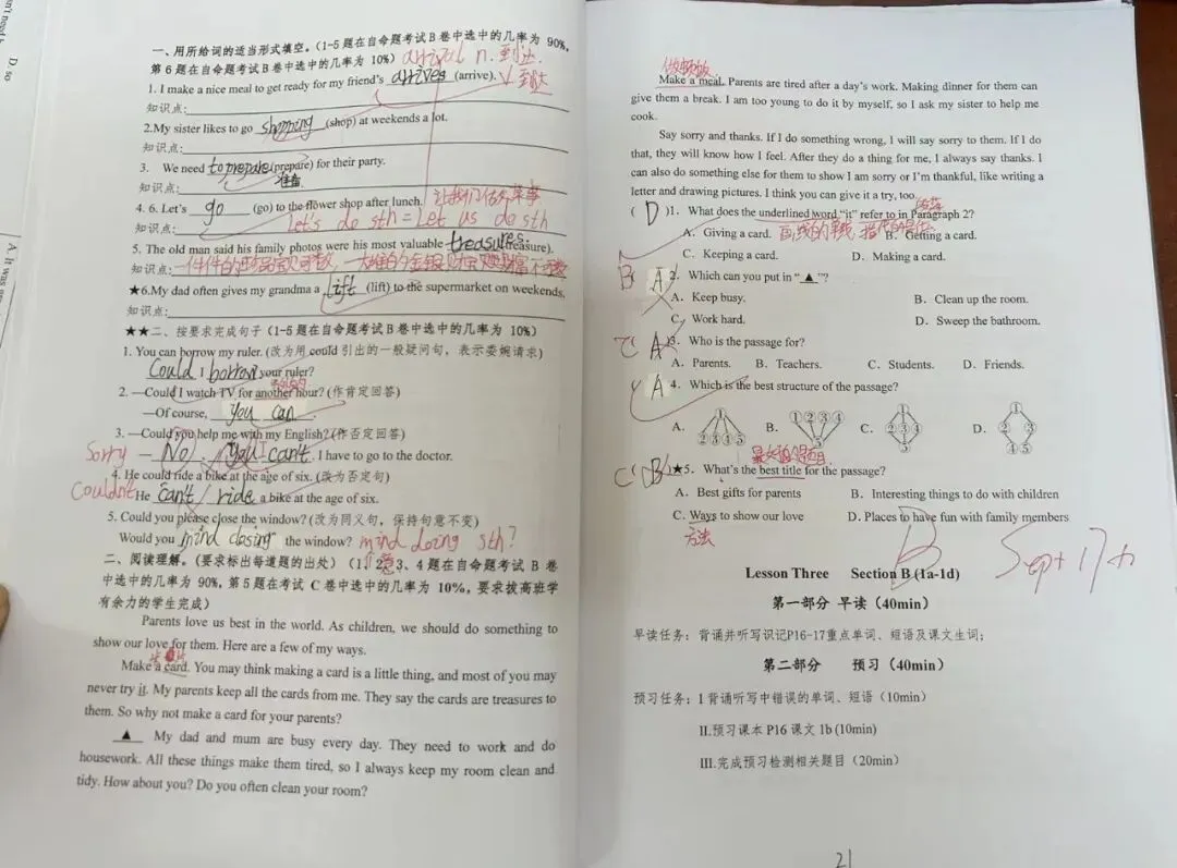 蓄力体育中考,兰州成功学校初三年级备战体育中考纪实-第70张图片-四季读书网 蓄力体育中考,兰州成功学校初三年级备战体育中考纪实-第70张图片-四季读书网