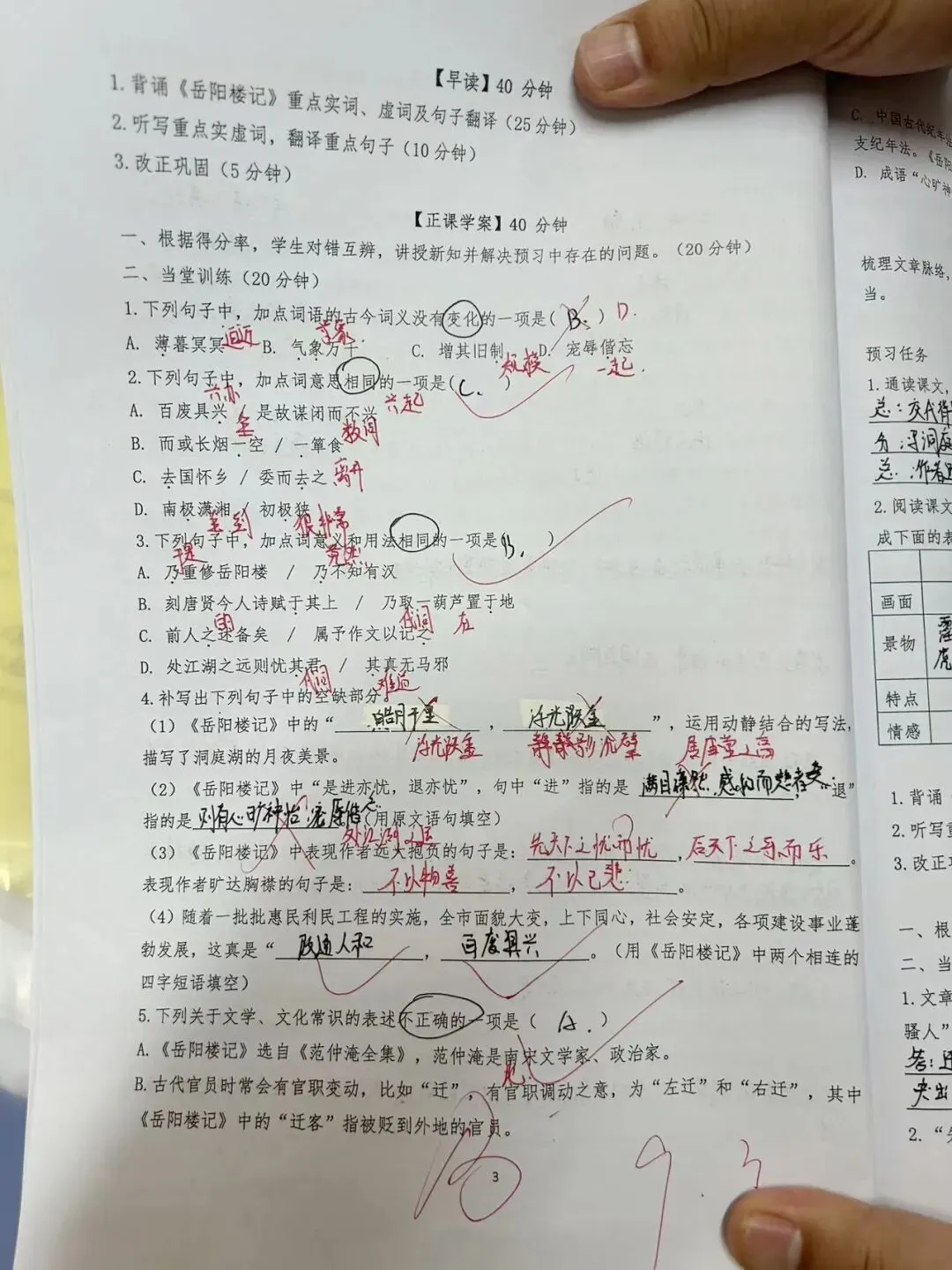 蓄力体育中考,兰州成功学校初三年级备战体育中考纪实-第74张图片-四季读书网 蓄力体育中考,兰州成功学校初三年级备战体育中考纪实-第74张图片-四季读书网