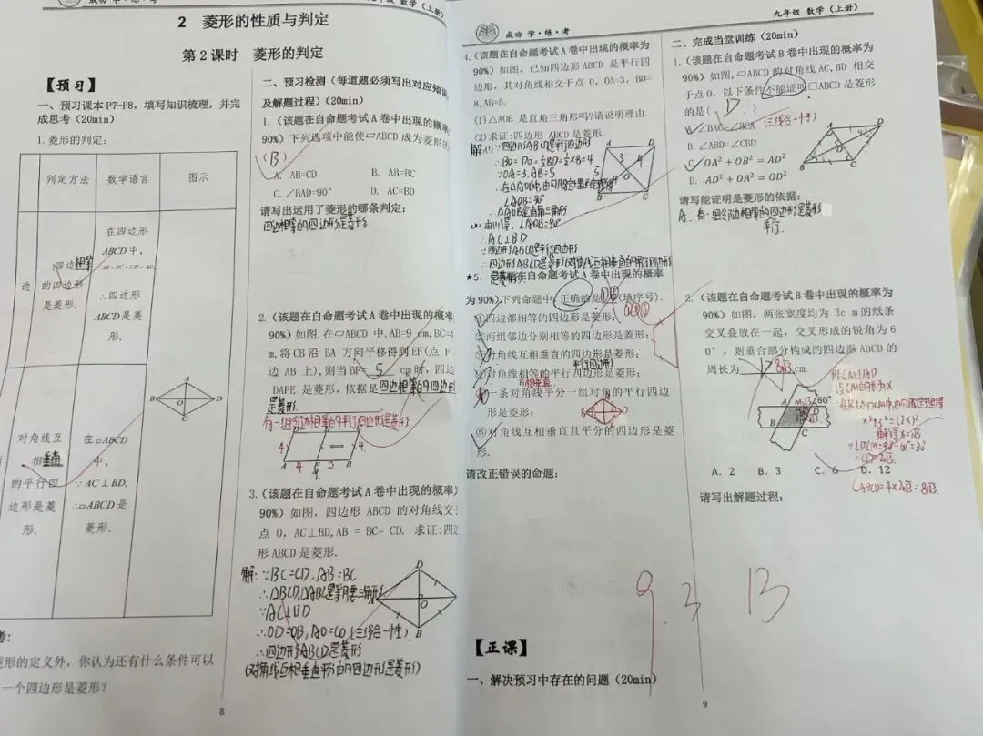 蓄力体育中考,兰州成功学校初三年级备战体育中考纪实-第76张图片-四季读书网 蓄力体育中考,兰州成功学校初三年级备战体育中考纪实-第76张图片-四季读书网
