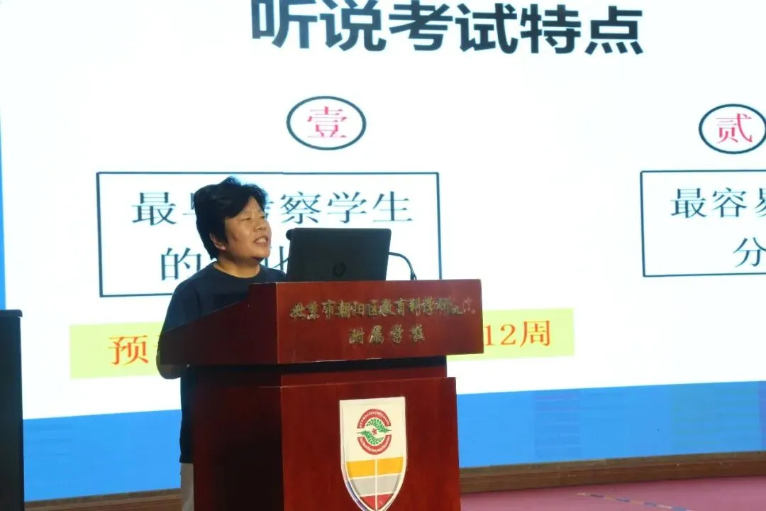 同心同行,筑梦初三——我校召开2027届初三年级中考备考家长会-第2张图片-四季读书网 同心同行,筑梦初三——我校召开2027届初三年级中考备考家长会-第2张图片-四季读书网