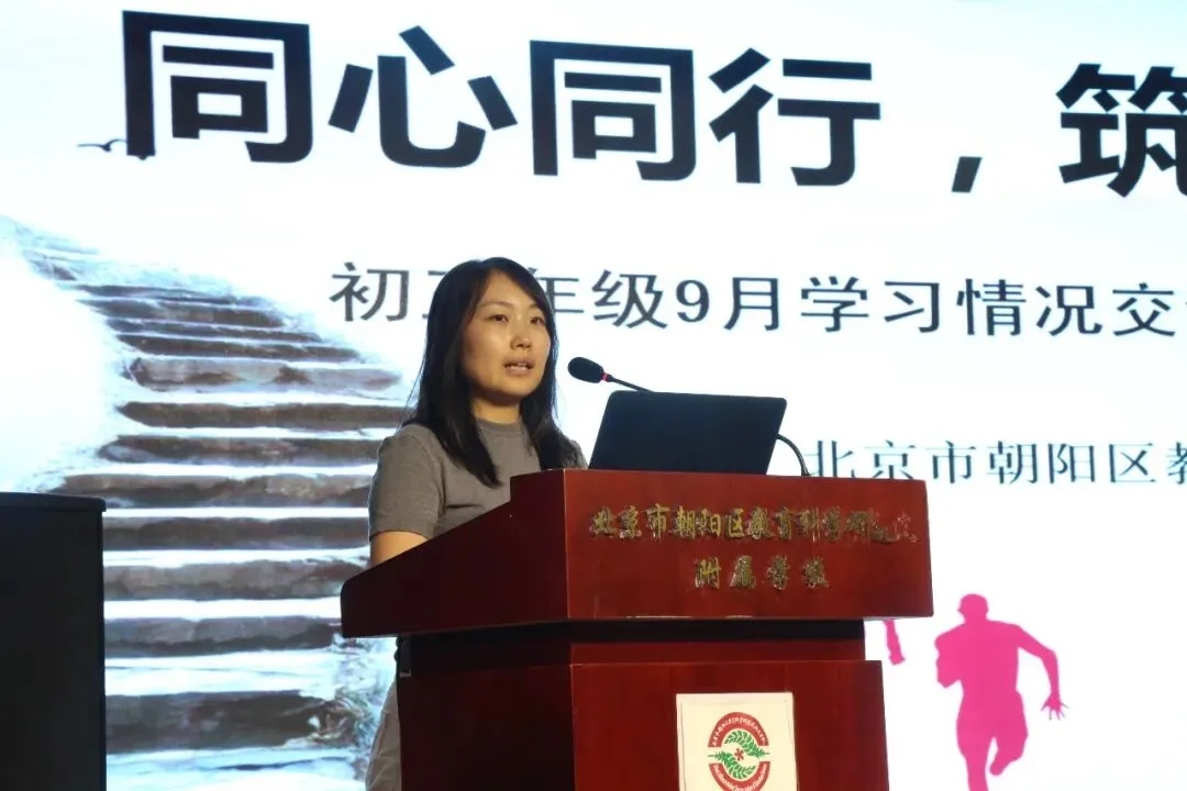 同心同行,筑梦初三——我校召开2027届初三年级中考备考家长会-第4张图片-四季读书网 同心同行,筑梦初三——我校召开2027届初三年级中考备考家长会-第4张图片-四季读书网