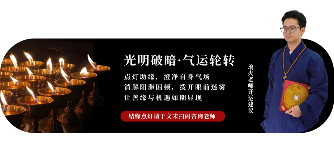 为什么每月初三、廿七最适合礼斗?-第3张图片-四季读书网 为什么每月初三、廿七最适合礼斗?-第3张图片-四季读书网