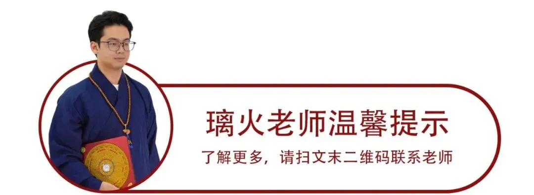 为什么每月初三、廿七最适合礼斗?-第4张图片-四季读书网 为什么每月初三、廿七最适合礼斗?-第4张图片-四季读书网