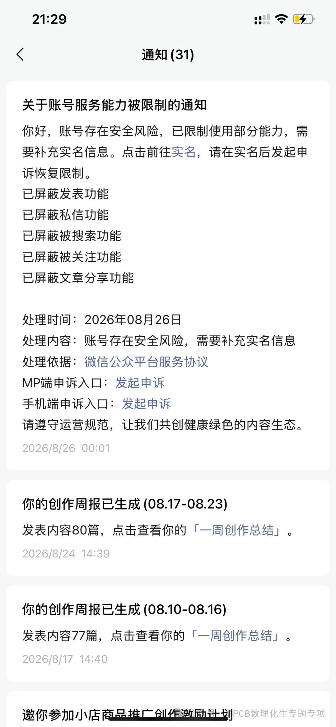【公益分享】【高考数学】【橘子哥】B站大神橘子真好吃(橘子哥)2026届数学一轮七大专项+2025届资相关资料内容(完整版)-第1张图片-四季读书网 【公益分享】【高考数学】【橘子哥】B站大神橘子真好吃(橘子哥)2026届数学一轮七大专项+2025届资相关资料内容(完整版)-第1张图片-四季读书网