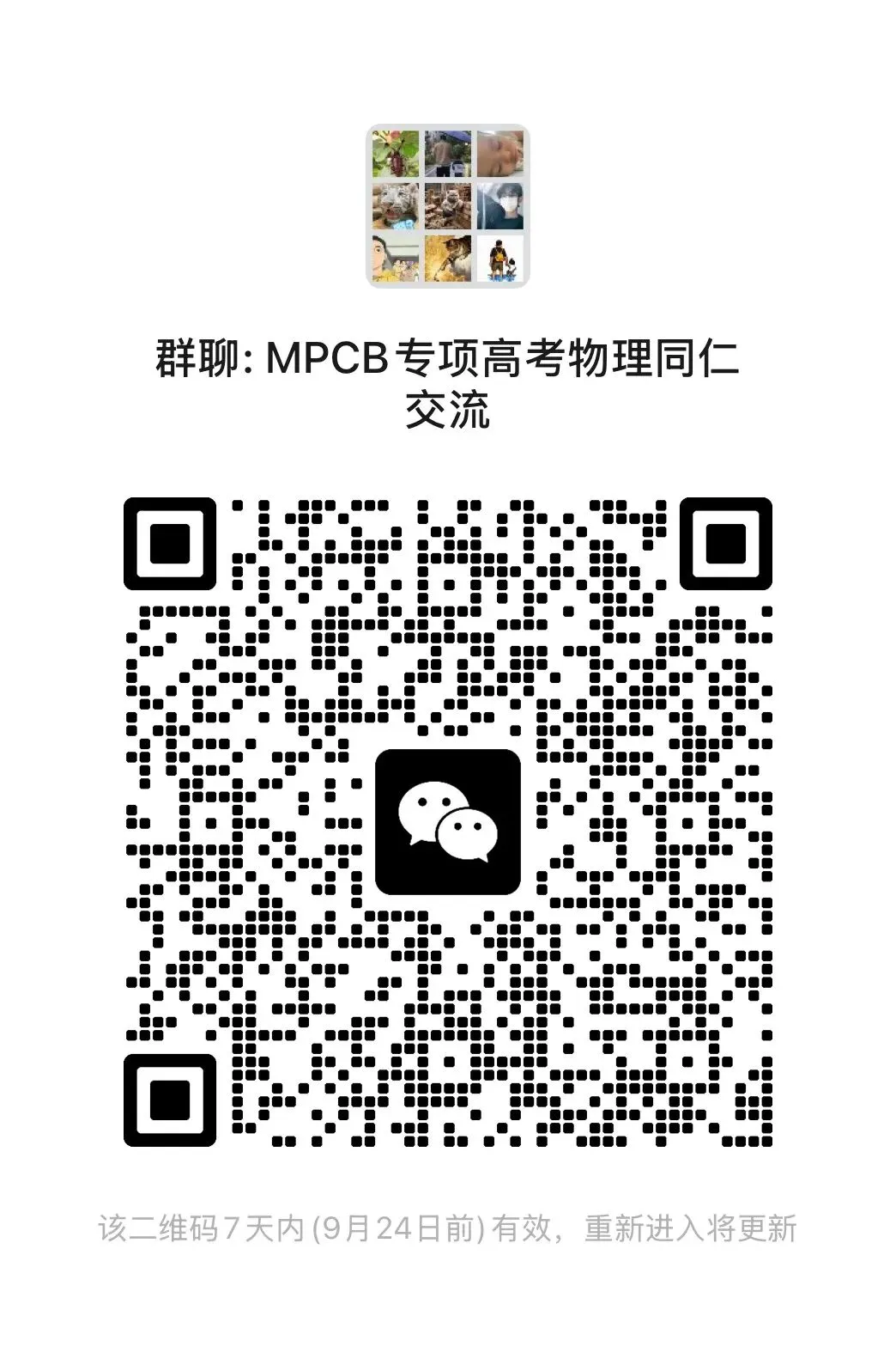 【公益分享】【高考数学】【橘子哥】B站大神橘子真好吃(橘子哥)2026届数学一轮七大专项+2025届资相关资料内容(完整版)-第42张图片-四季读书网 【公益分享】【高考数学】【橘子哥】B站大神橘子真好吃(橘子哥)2026届数学一轮七大专项+2025届资相关资料内容(完整版)-第42张图片-四季读书网