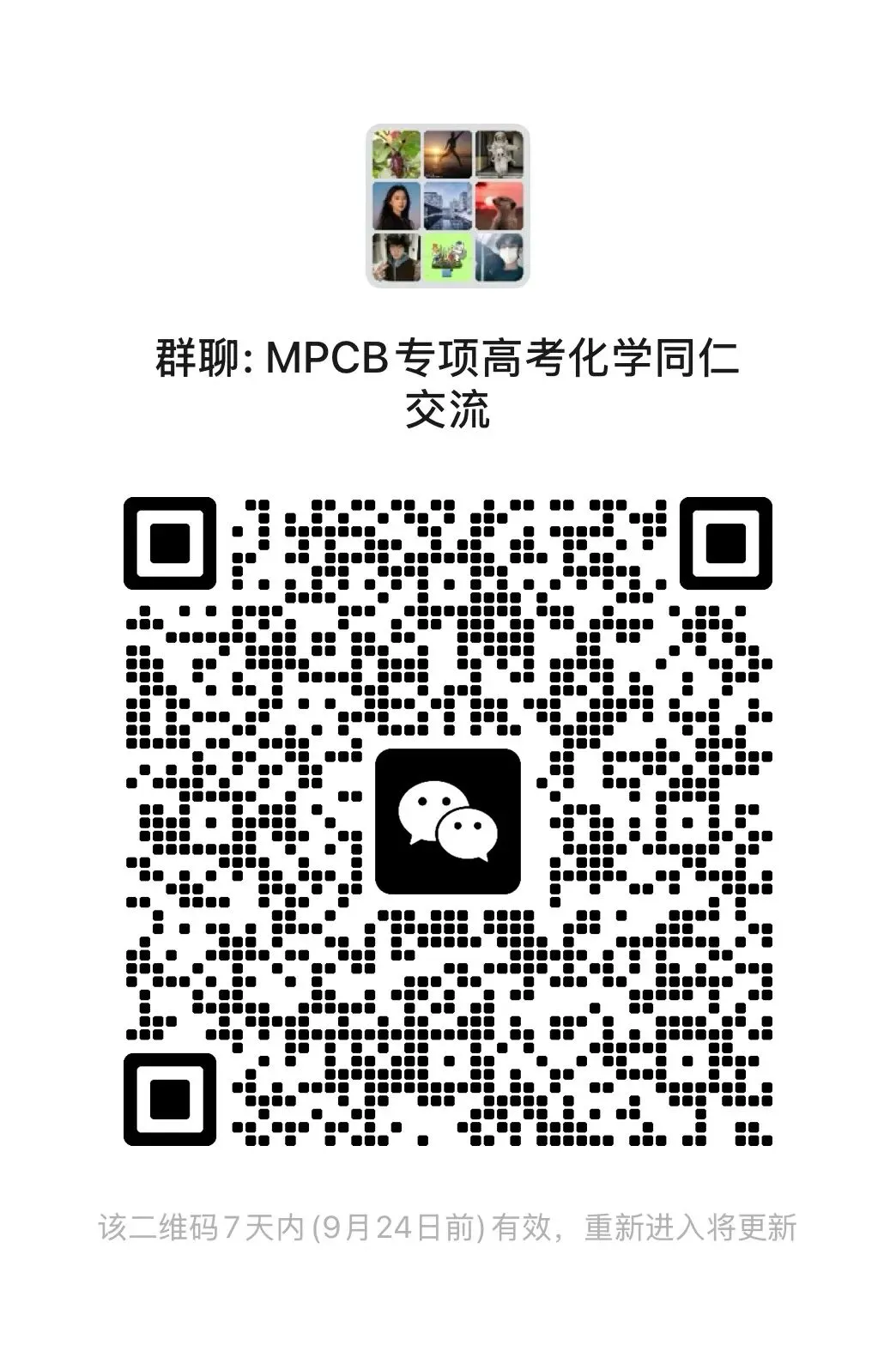 【公益分享】【高考数学】【橘子哥】B站大神橘子真好吃(橘子哥)2026届数学一轮七大专项+2025届资相关资料内容(完整版)-第43张图片-四季读书网 【公益分享】【高考数学】【橘子哥】B站大神橘子真好吃(橘子哥)2026届数学一轮七大专项+2025届资相关资料内容(完整版)-第43张图片-四季读书网
