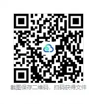 【公益分享】【高考数学】【橘子哥】B站大神橘子真好吃(橘子哥)2026届数学一轮七大专项+2025届资相关资料内容(完整版)-第44张图片-四季读书网 【公益分享】【高考数学】【橘子哥】B站大神橘子真好吃(橘子哥)2026届数学一轮七大专项+2025届资相关资料内容(完整版)-第44张图片-四季读书网